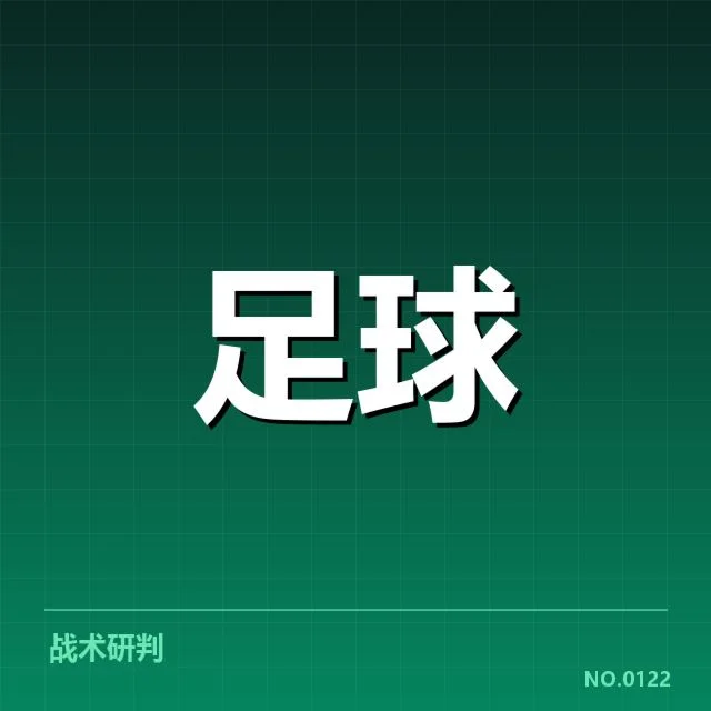利物浦曼联交锋的赛程与重要数据