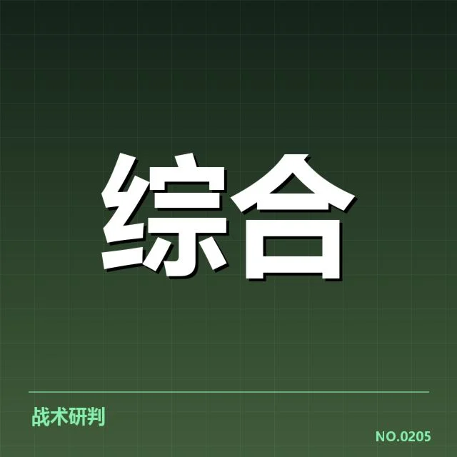 已核实的康复风险事件和数据依据