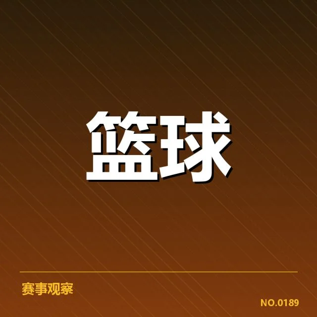 林书豪膝伤复查：复出时间成疑问