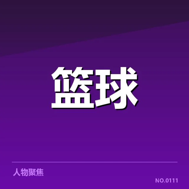 确认的医学检查和康复数据