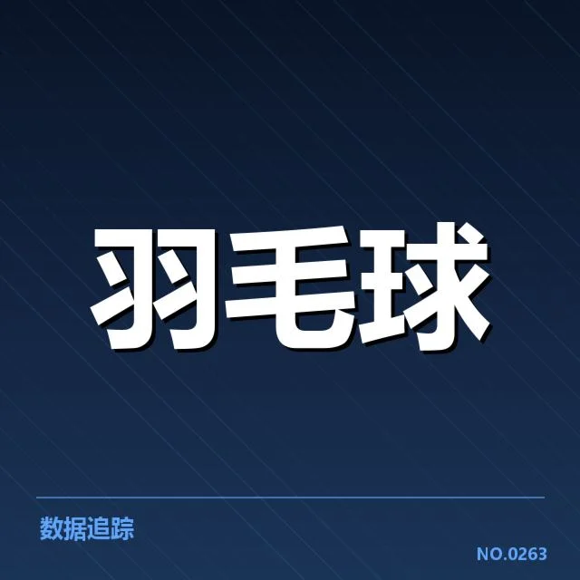 新赞助具体内容和相关信息确认